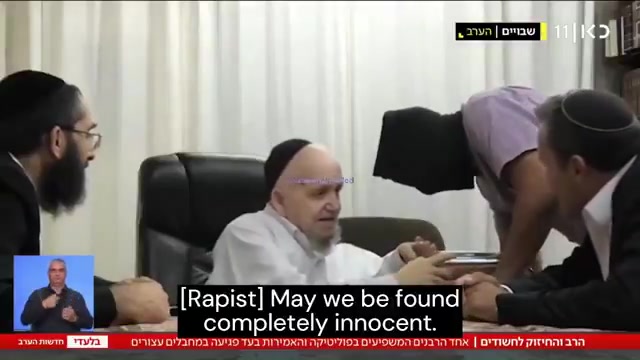 Israeli Rabbi Meir Mazuz blesses the soldiers who gang raped a Palestinian